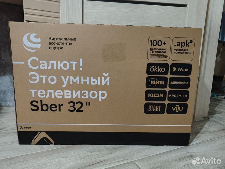 Новый Телевизор, 32 дюйма, SMART TV