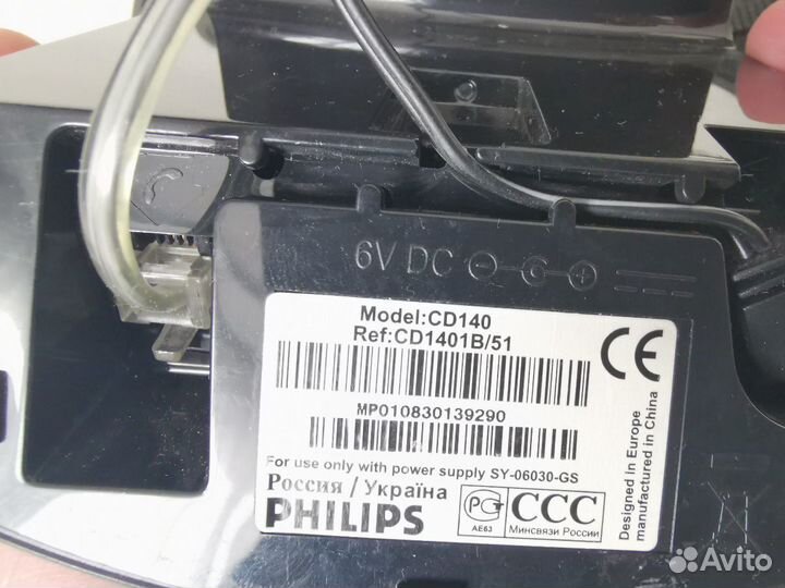 Радио телефон Philips CD149