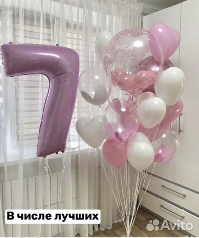 Воздушные шары с гелием