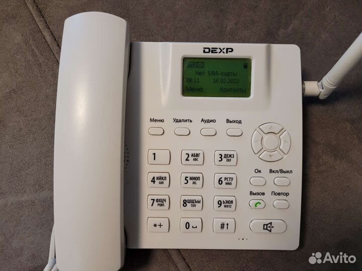 Стационарный сотовый телефон