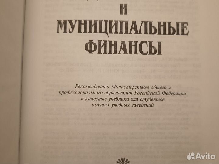 Учебные книги