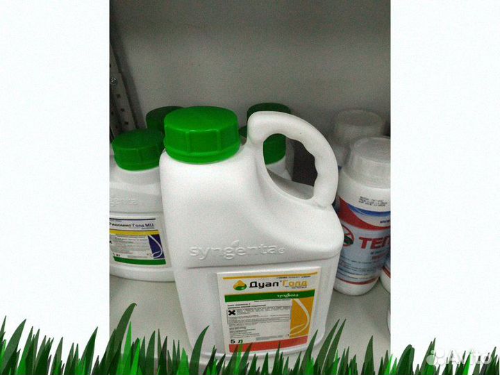 Гербицид Дуал голд 5л