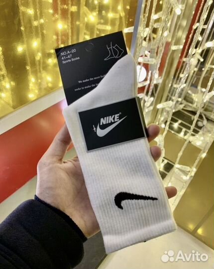 Носки Nike белые