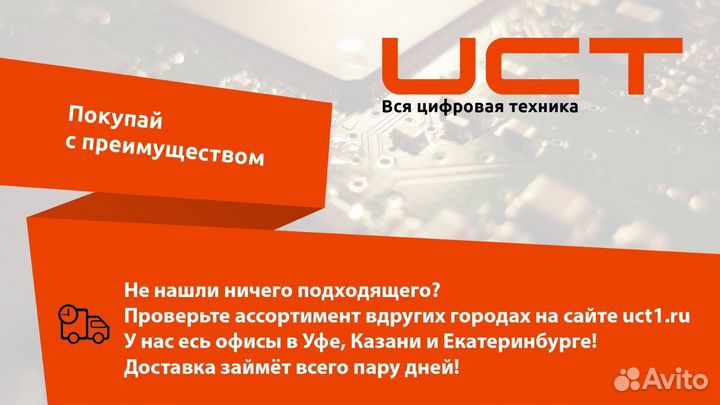 Игра watch dogs 2 ps 4 диск