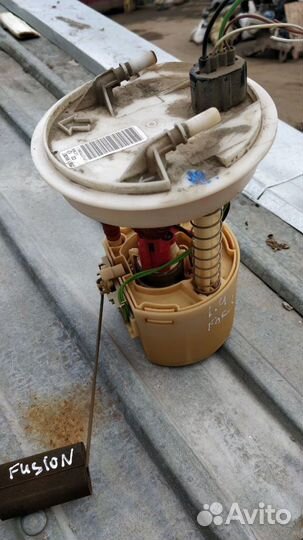 Бензонасос Ford Fusion Фьюжн