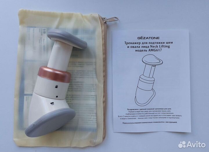 Тренажер для подтяжки шеи Gezatone