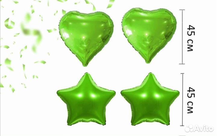 Шары фольга