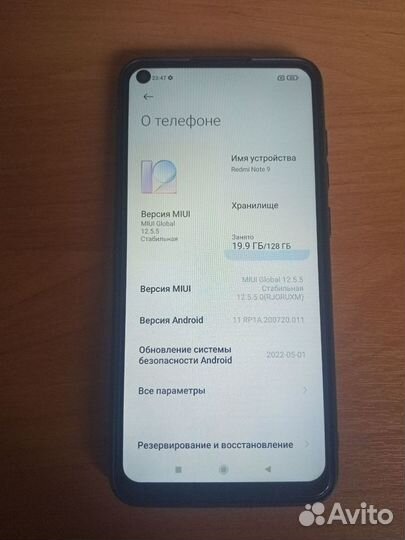 Xiaomi Redmi Note 9, 4/128 ГБ