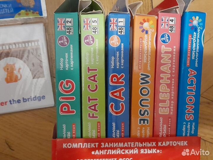 Пособия по английскому языку