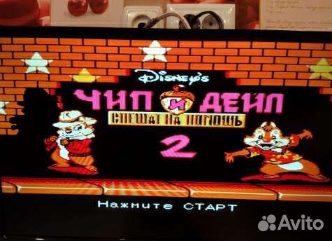 Игровая приставка 2300 игр