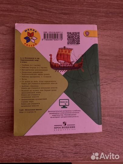 Учебники 3-8 класс