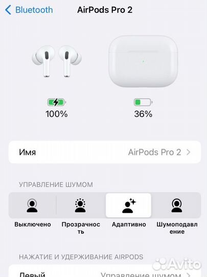 Наушники Airpods Pro 2 (Huilian 277, huilian 247)