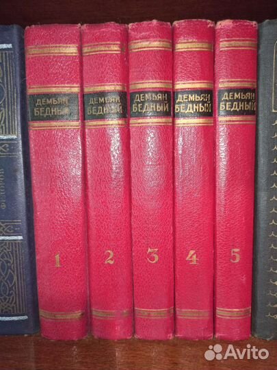 Собрание сочинений / книги