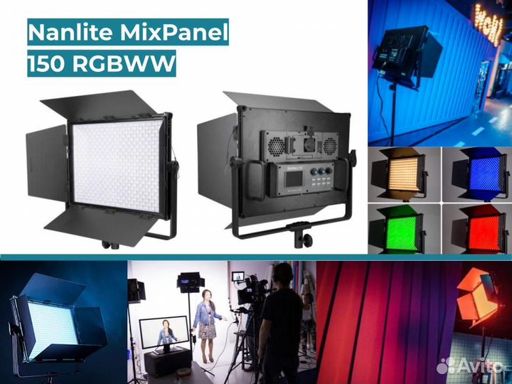 Студийный свет