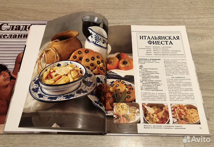 Книги, английский, экономика и др