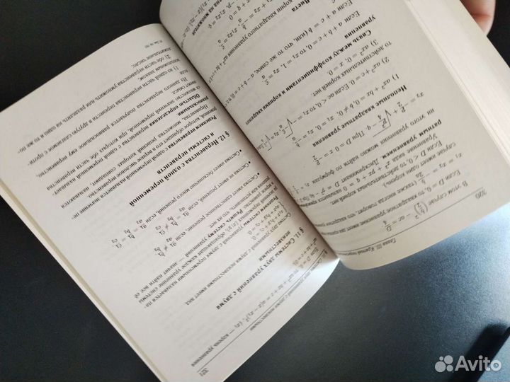 Варианты по матикетике огэ