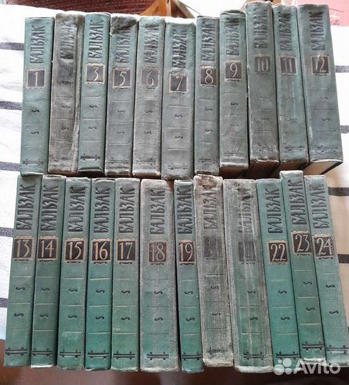 Бальзак. Собрание сочинений 24 тома