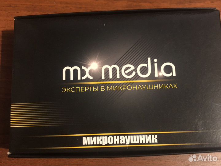 Микронаушник капсульный