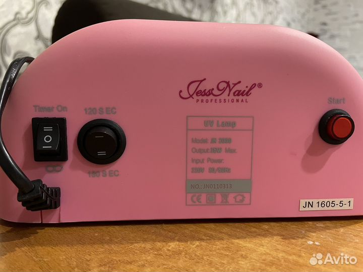 Лампа для сушки ногтей