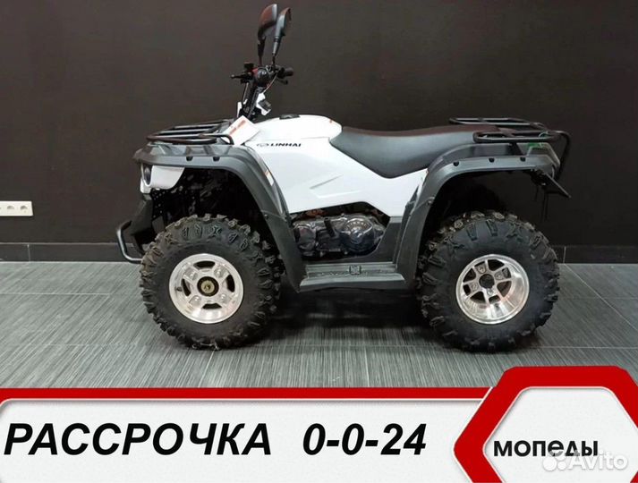 Квадроцикл Linhai-Yamaha M200 в рассрочку