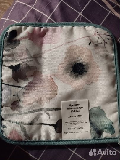 Кухонные прихватки, фартук