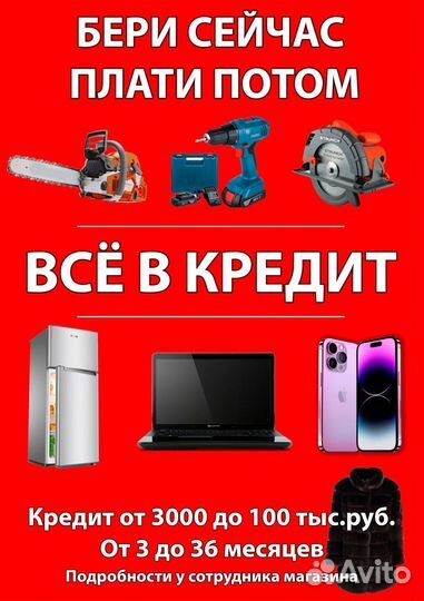 Геймпад ps4
