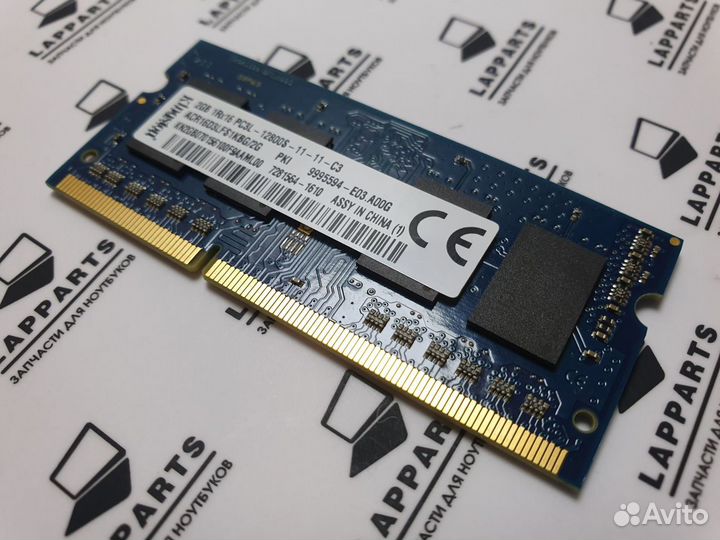 DDR3L 2Gb 1600Mhz So-Dimm Kingston