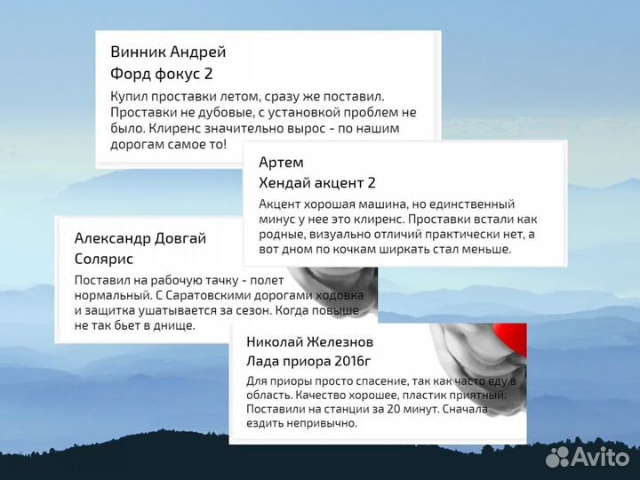 Проставки для увеличения клиренса Kia Ceed