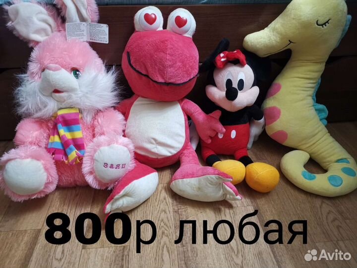Мягкие игрушки любая 300