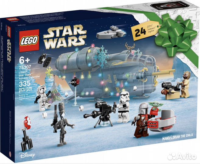 Lego advent calendar Star Wars 75307