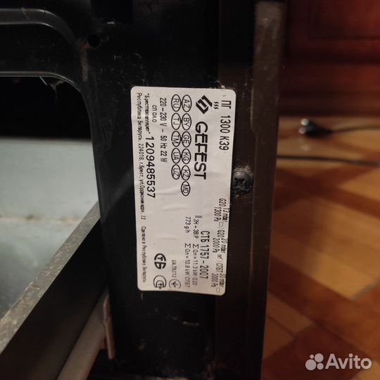 Газовая плита гефест бу 60 см