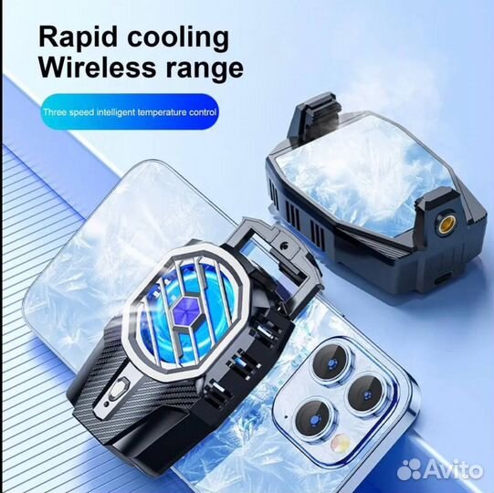 Куллер для телефона