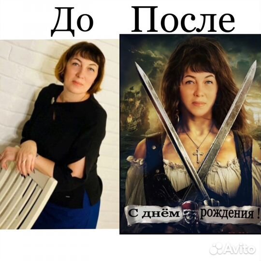 Фотошоп фотографий