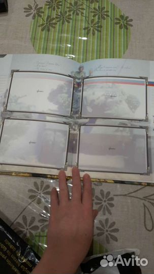 Дембельский альбом