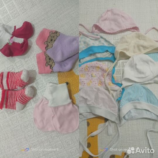 Одежда для новорожденных