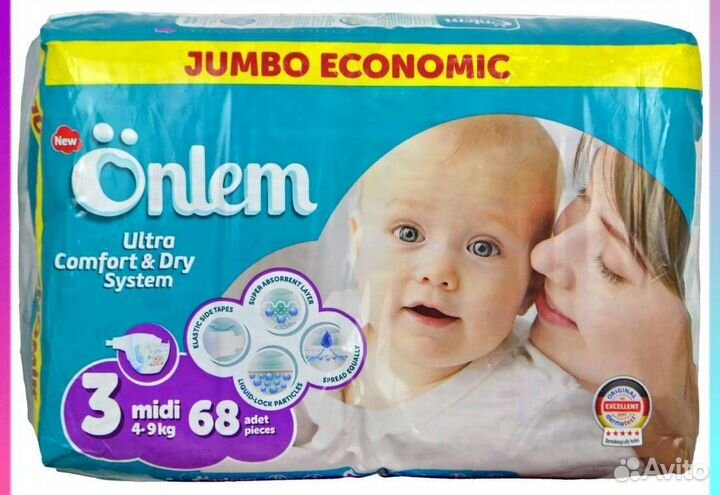Подгузники Onlem, опт