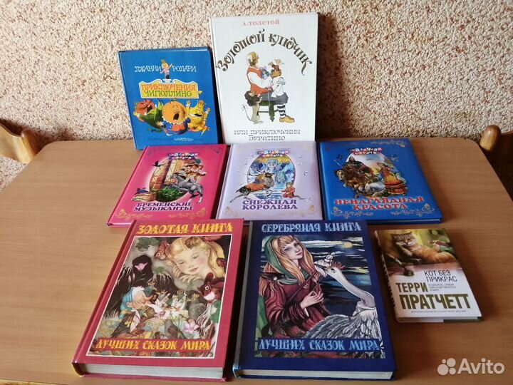 Сказки русских и зарубежных писателей. Обновлено