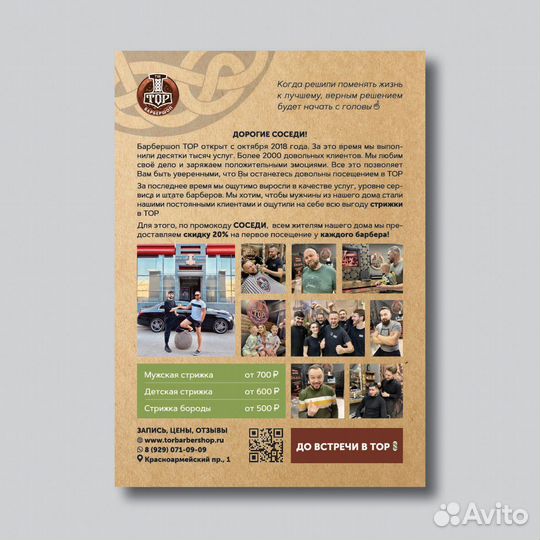 Дизайн. Вёрстка книг. Интерьерный коллаж