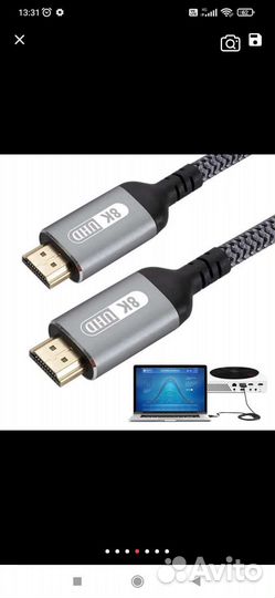 Hdmi кабель