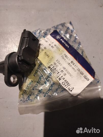 Датчик положения распредвала