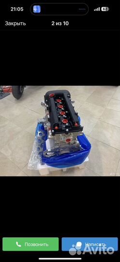 Двигатель на kia rio 1 6 новый