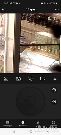 Wifi камера уличная с оптическим зумом