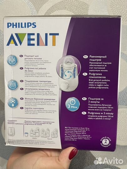 Подогреватель бутылочек philips avent
