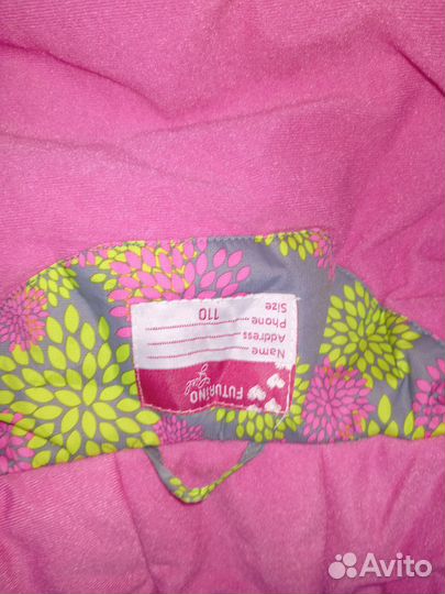 Костюм зимний для девочки