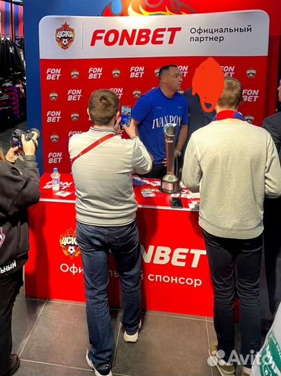 Автограф футболиста. Даниэль Карьвальо