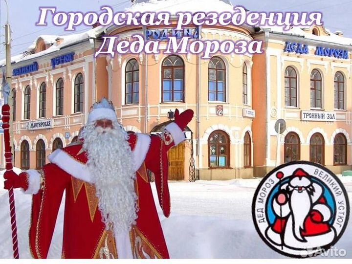 3 янв 24 «Сказка длиною в день»/цо3020