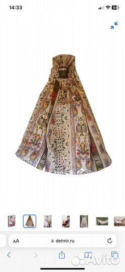 Слинг-гамак для детей