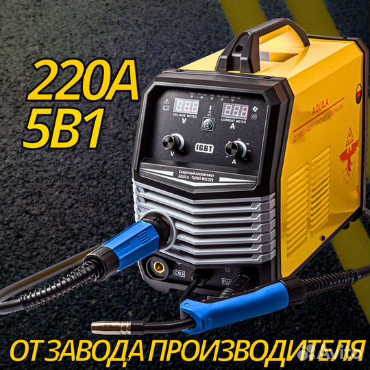 Сварочный полуавтомат
