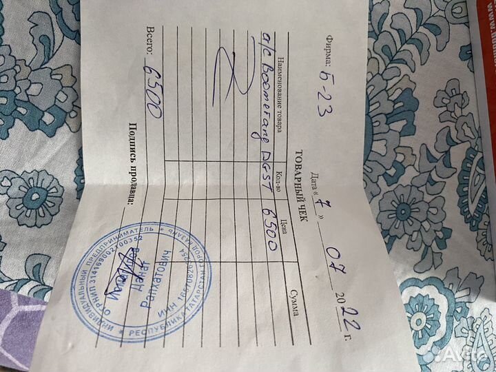 Сигнализация для авто