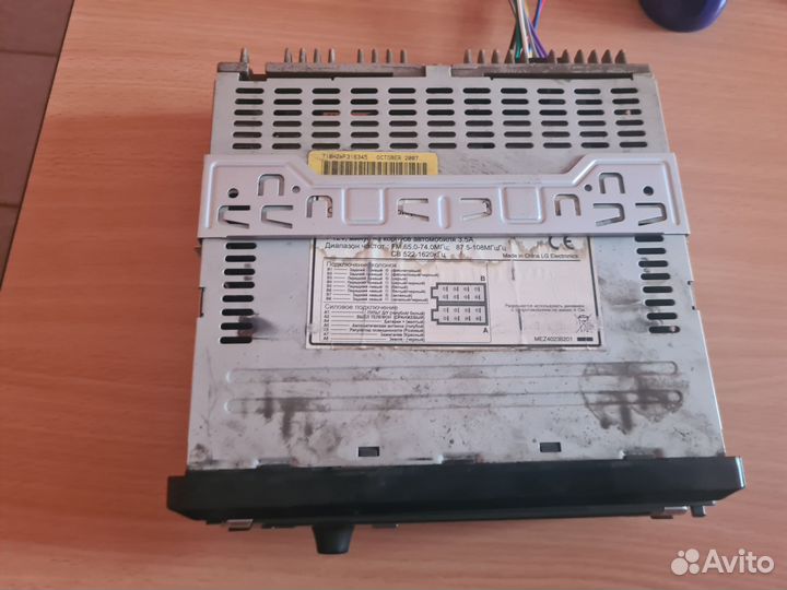 Магнитола lg